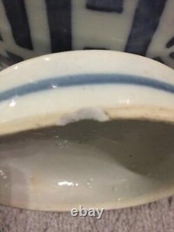 Antique Vintage Old Chinese Blue White Porcelain Pottery Jar
