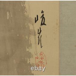 HANGING SCROLL JAPANESE PAINTING FROM JAPAN Tree VINTAGE Old SPARROW 561q