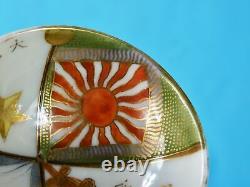 Imperial Japanese Japan Antique Vintage Old Sake Cup E