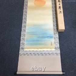 JAPANESE PAINTING HANGER SCROLL OLD JAPAN SUNRISE Wave PICTURE Vintage f654