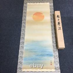 JAPANESE PAINTING HANGER SCROLL OLD JAPAN SUNRISE Wave PICTURE Vintage f654