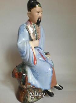Vintage Porcelain Figurine Chinese Sage with Fan 1950s Jingdezhen Old 20.5 cm