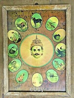 L'ancienne œuvre d'art de Raja Ravi Varma Dwadasha Rash, le zodiaque vintage du dieu hindou indien