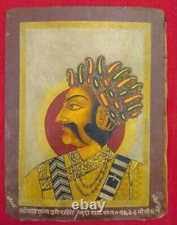 Peinture À La Main Rajput Roi Maharaja Ancien Portrait Peinture Rare Vintage Art